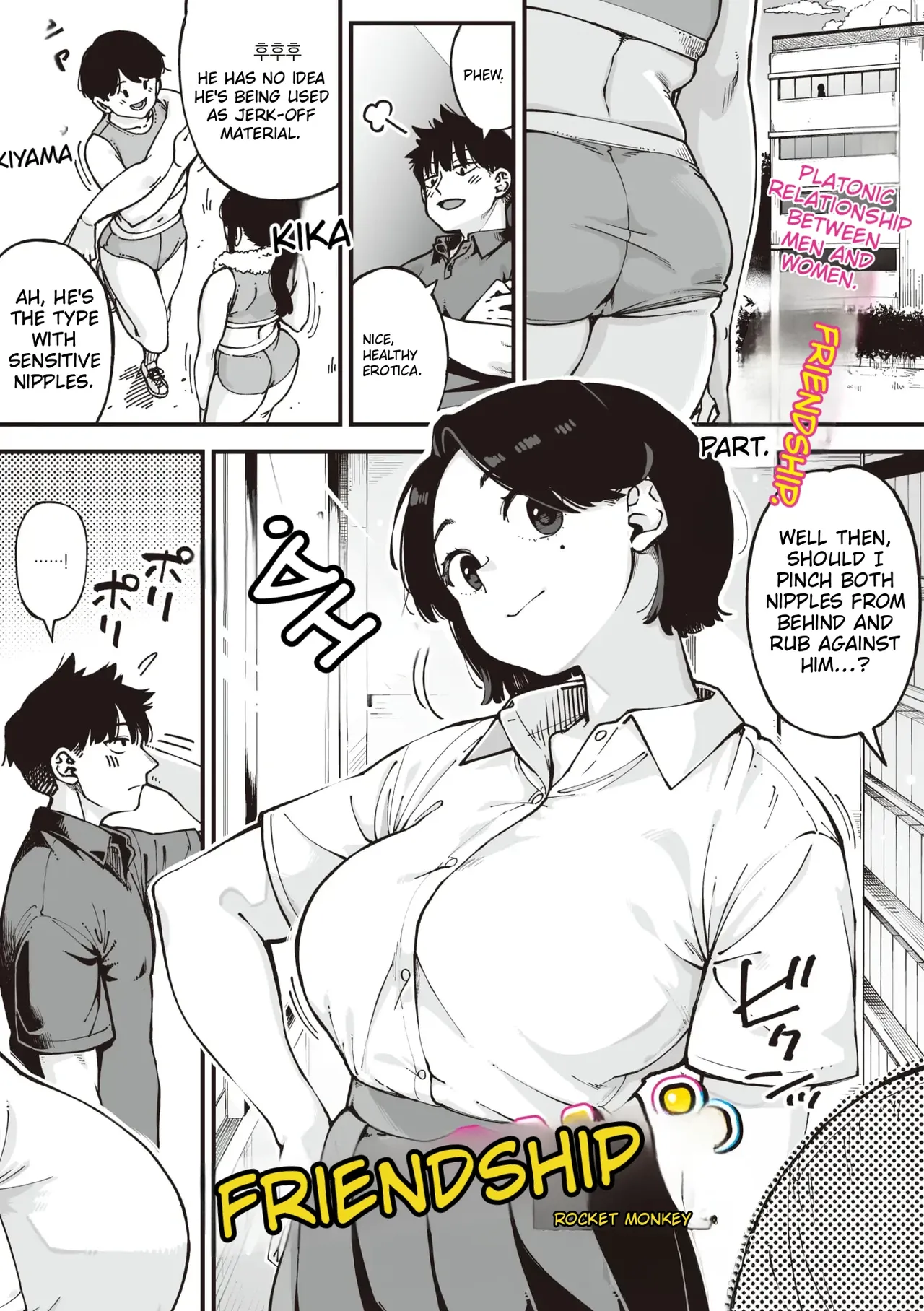 Friendship＋ page 2 full