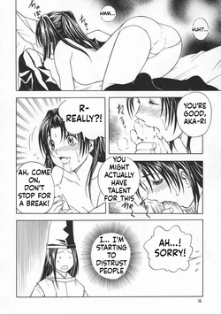 [Momo no Tsubomi] Eru Eru 17 [English][ScanMTL] — page 12