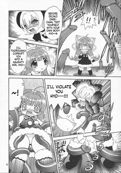 [Momo no Tsubomi] Eru Eru 17 [English][ScanMTL] — page 22