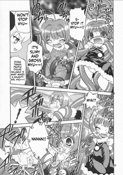 [Momo no Tsubomi] Eru Eru 17 [English][ScanMTL] — page 23