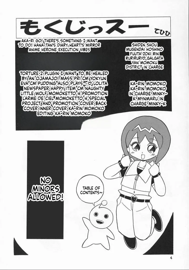 Eru Eru 17 page 4 full