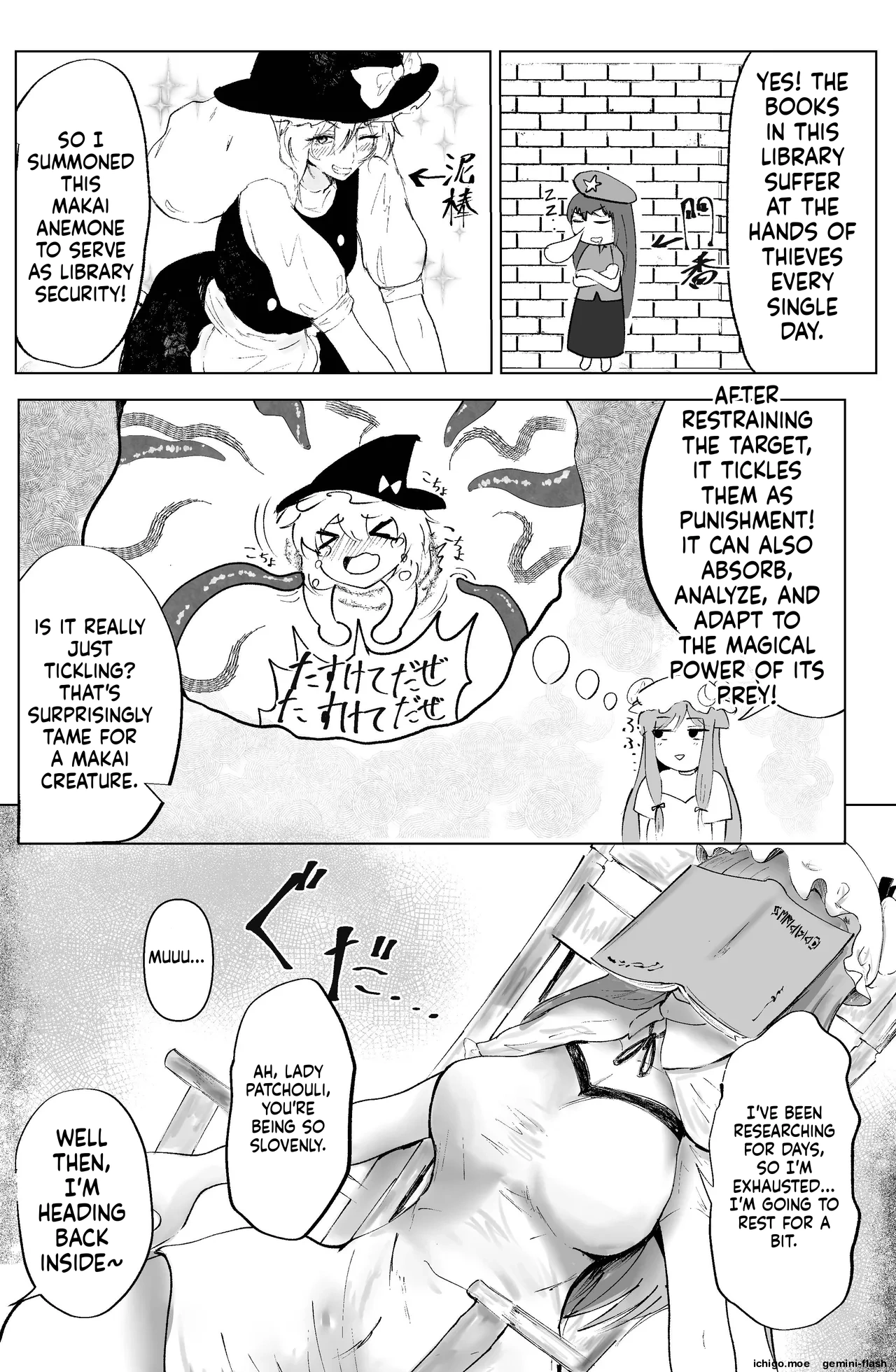 Majo to Koakuma, Kankaku Shadan Ana ni Ochiru. page 5 full