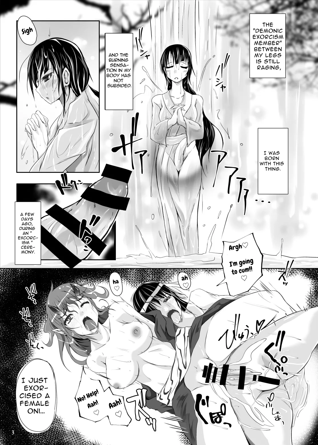 Futafuta Oni no Adauchi | Futa-Futa Ogress' Vengeance page 2 full