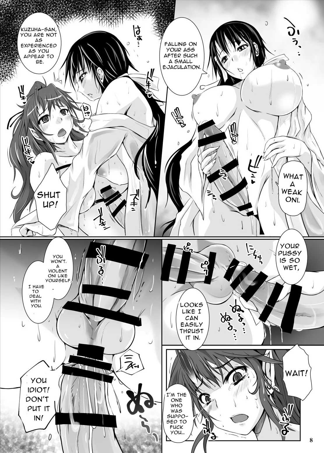 Futafuta Oni no Adauchi | Futa-Futa Ogress' Vengeance page 7 full