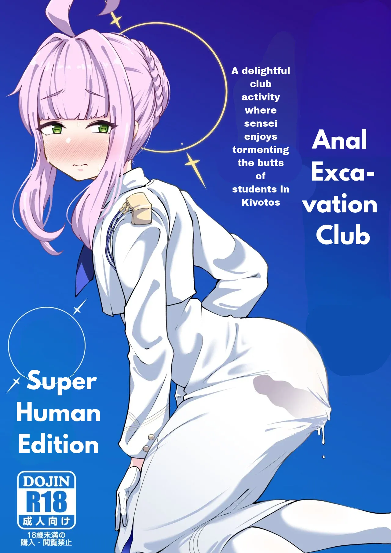 Koumon Kussaku-bu Choujin Hen | Anal Excavation Club: Superhuman Edition page 1 full