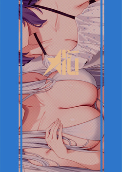 [Tuned by AIU (Aiu)] Yuuka to Noa to Endless Summer | Yuuka and Noa and the Endless Summer (Blue Archive) [English] [Shirayuki] [Digital] — page 22