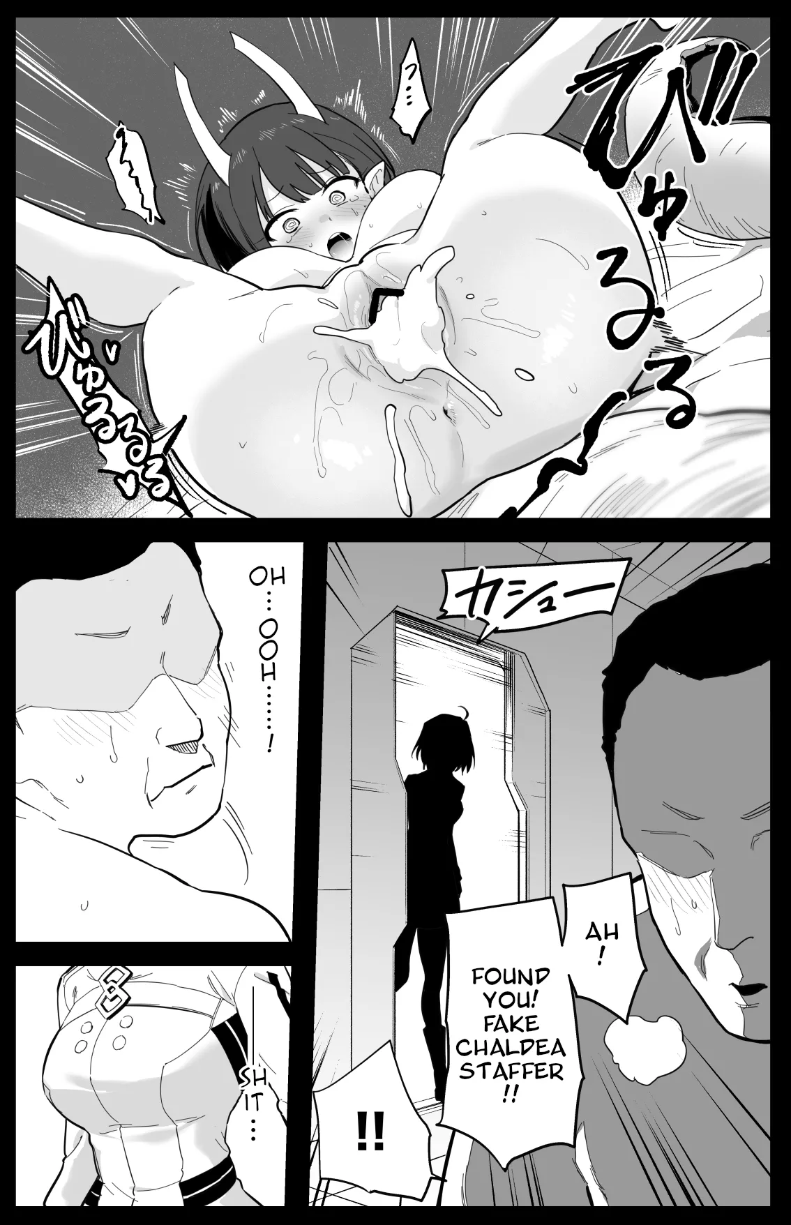 Biscione page 10 full