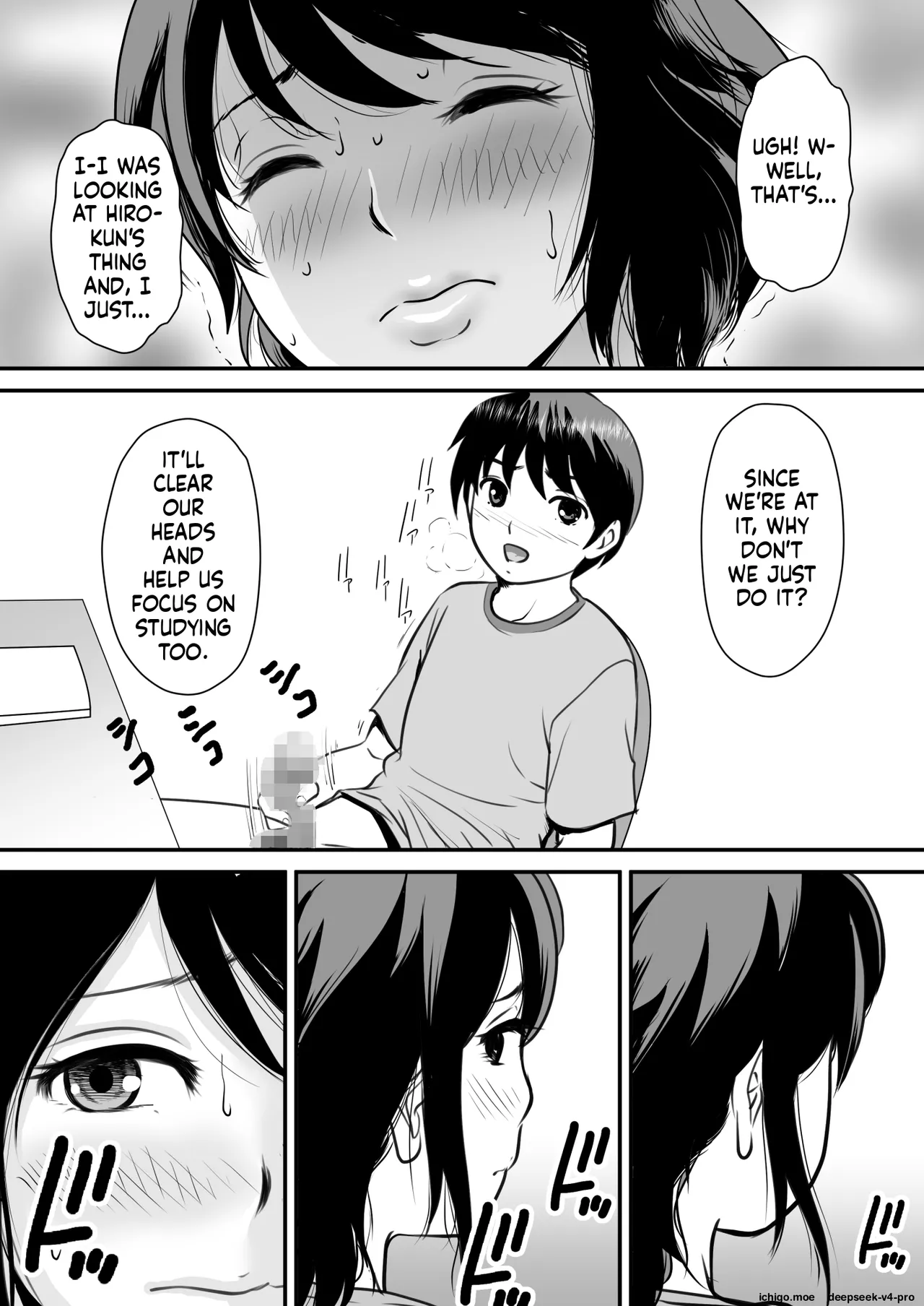 Netori Appli -Kuso Oyaji kara Kaa-san o Netotta ken page 9 full
