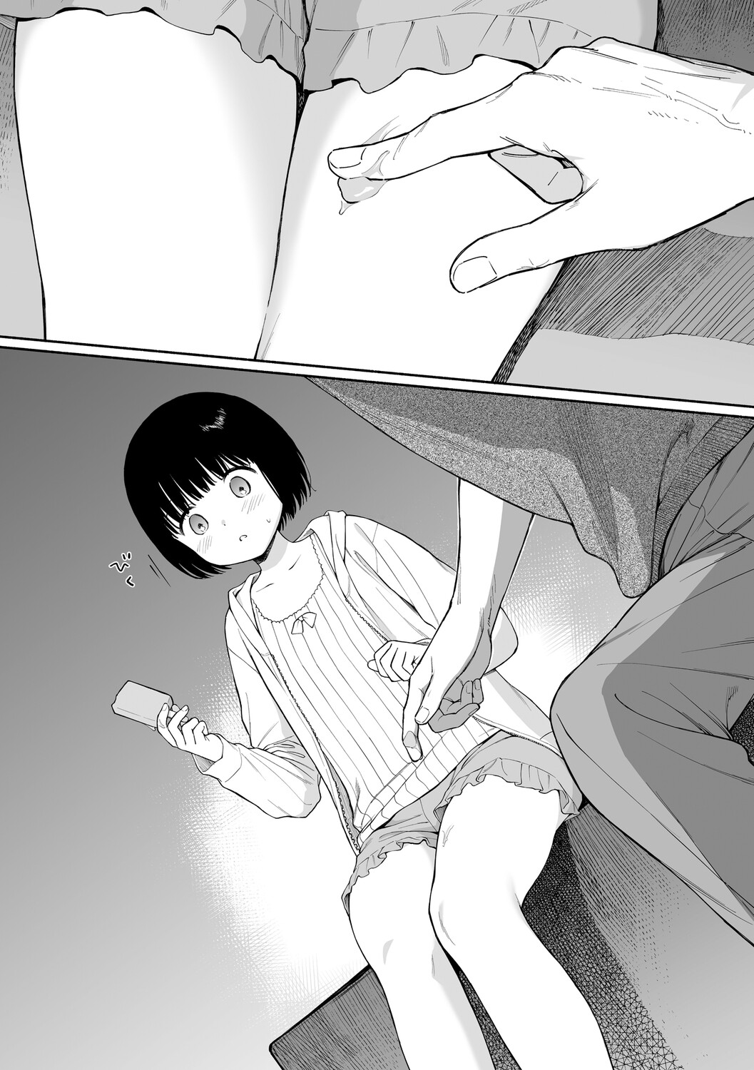 Mayonaka no Akuma 2 page 10 full
