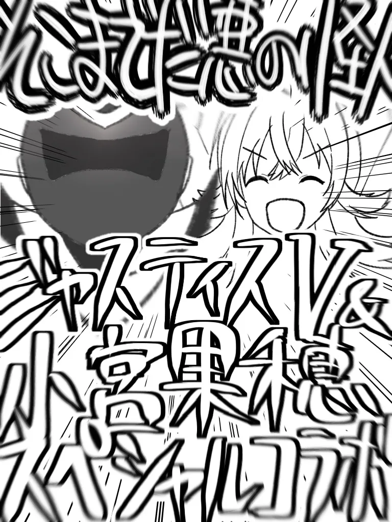 小宮果穂まとめ page 8 full