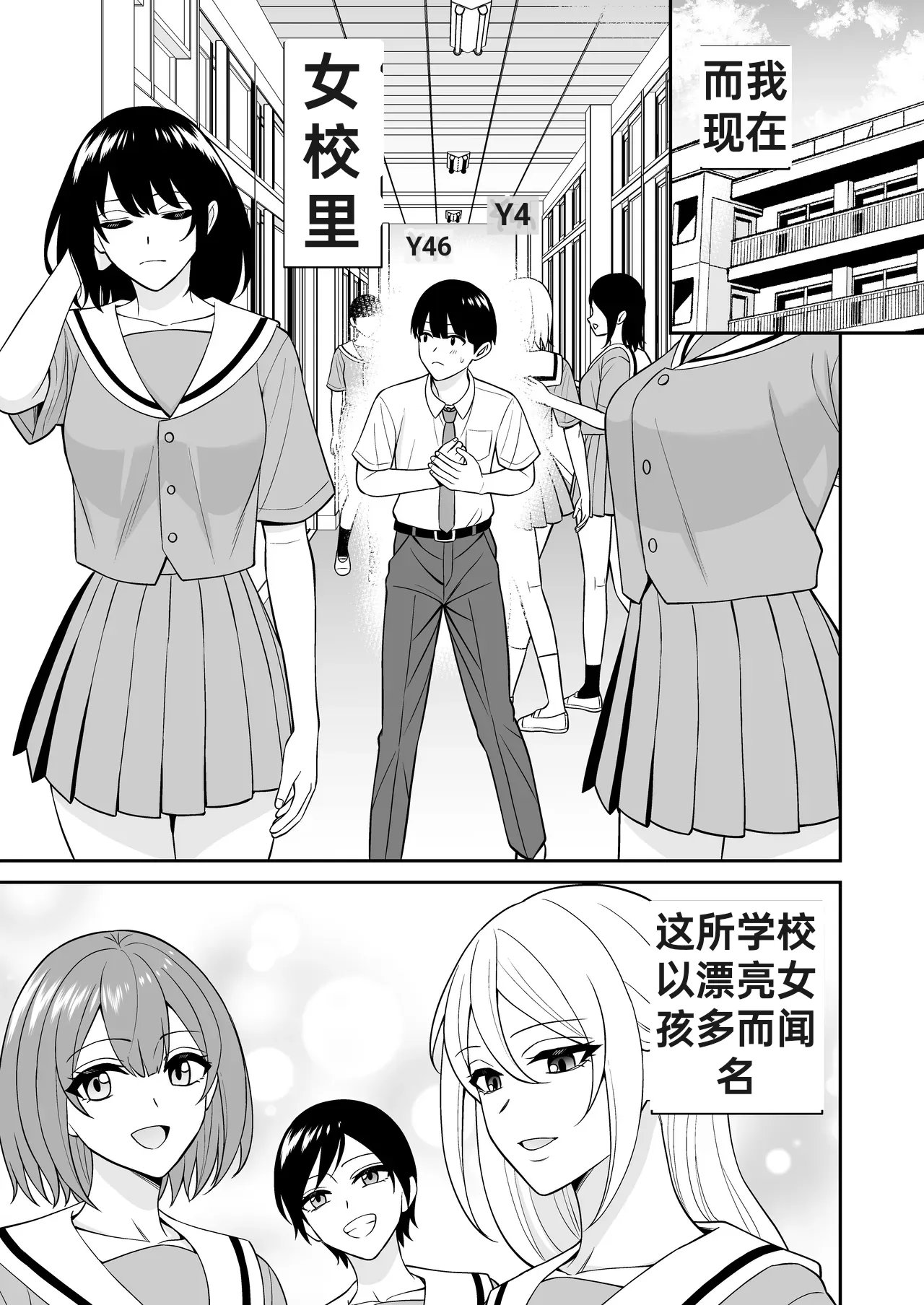 尽情内射认知阻碍的男孩儿1 page 7 full