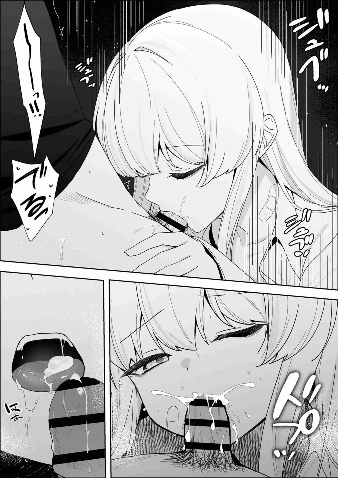 Fukou Shoujo o Shiawase ni Shitai - Kaeru Basho o Ushinatta Shoujo ni Mushou no Ai o Ataetsuzuketara, Amaama na Kyouizon Kankei ni Narimashita page 10 full