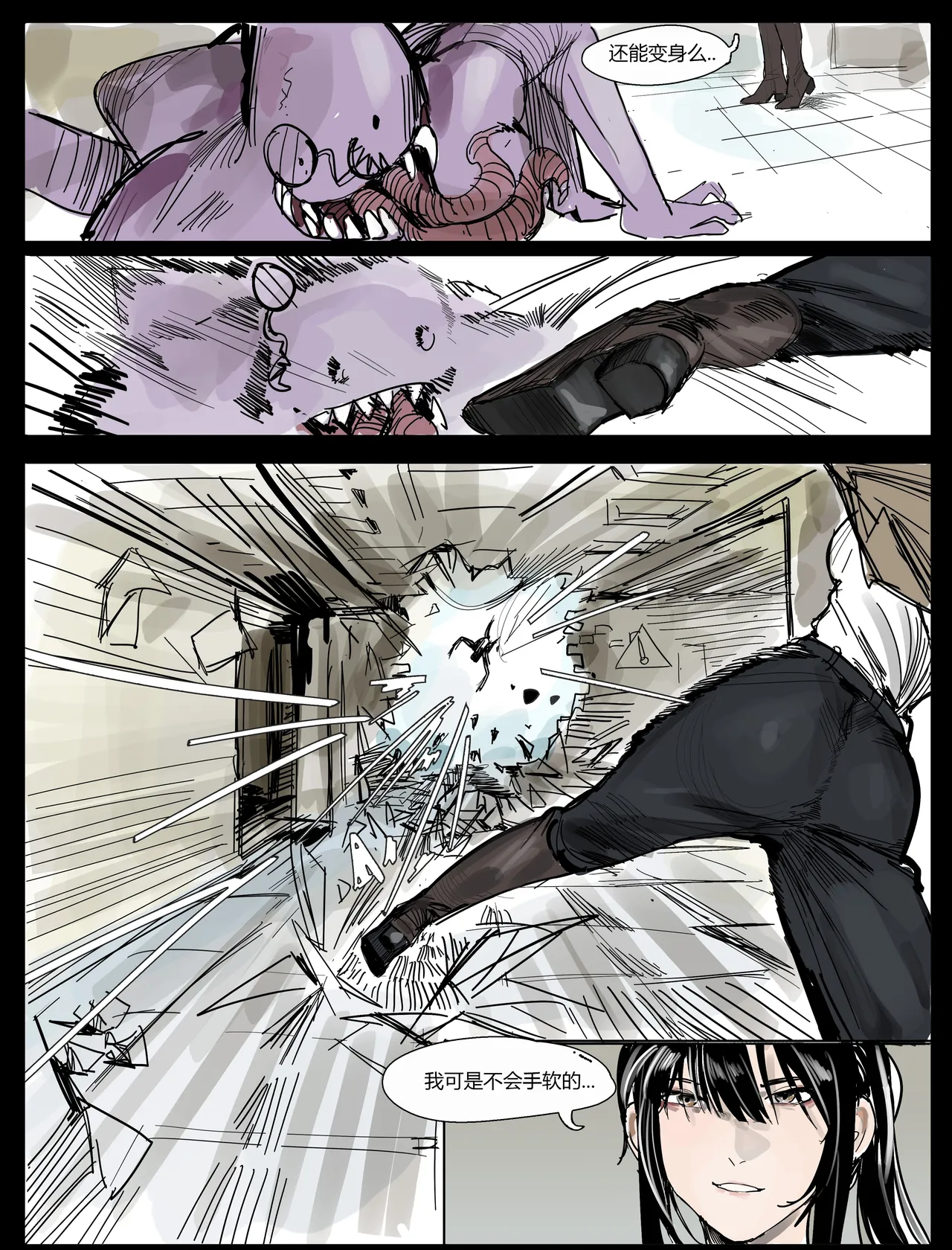 触手怪舔女战士丝足 page 2 full
