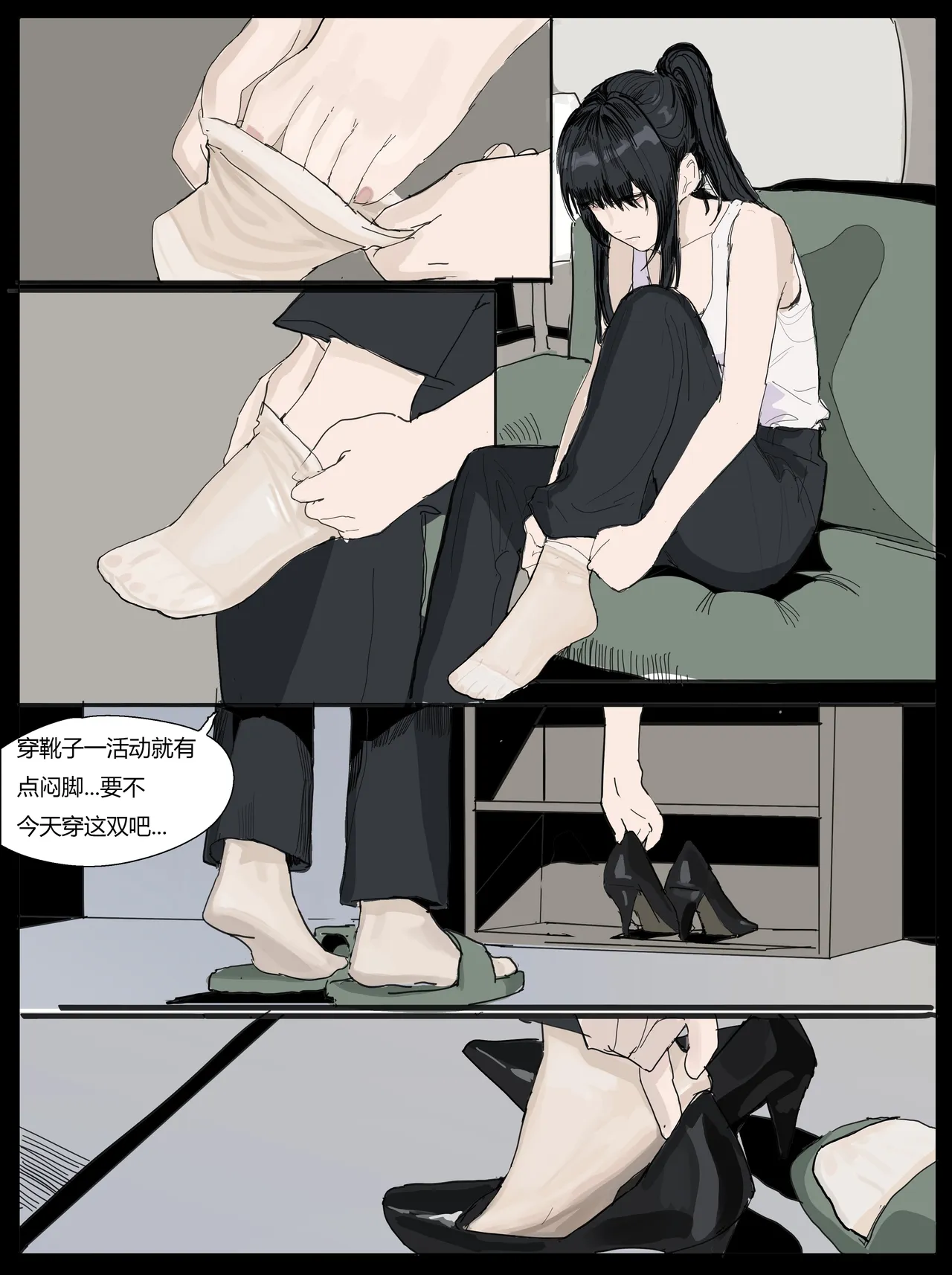 触手怪舔女战士丝足 page 4 full