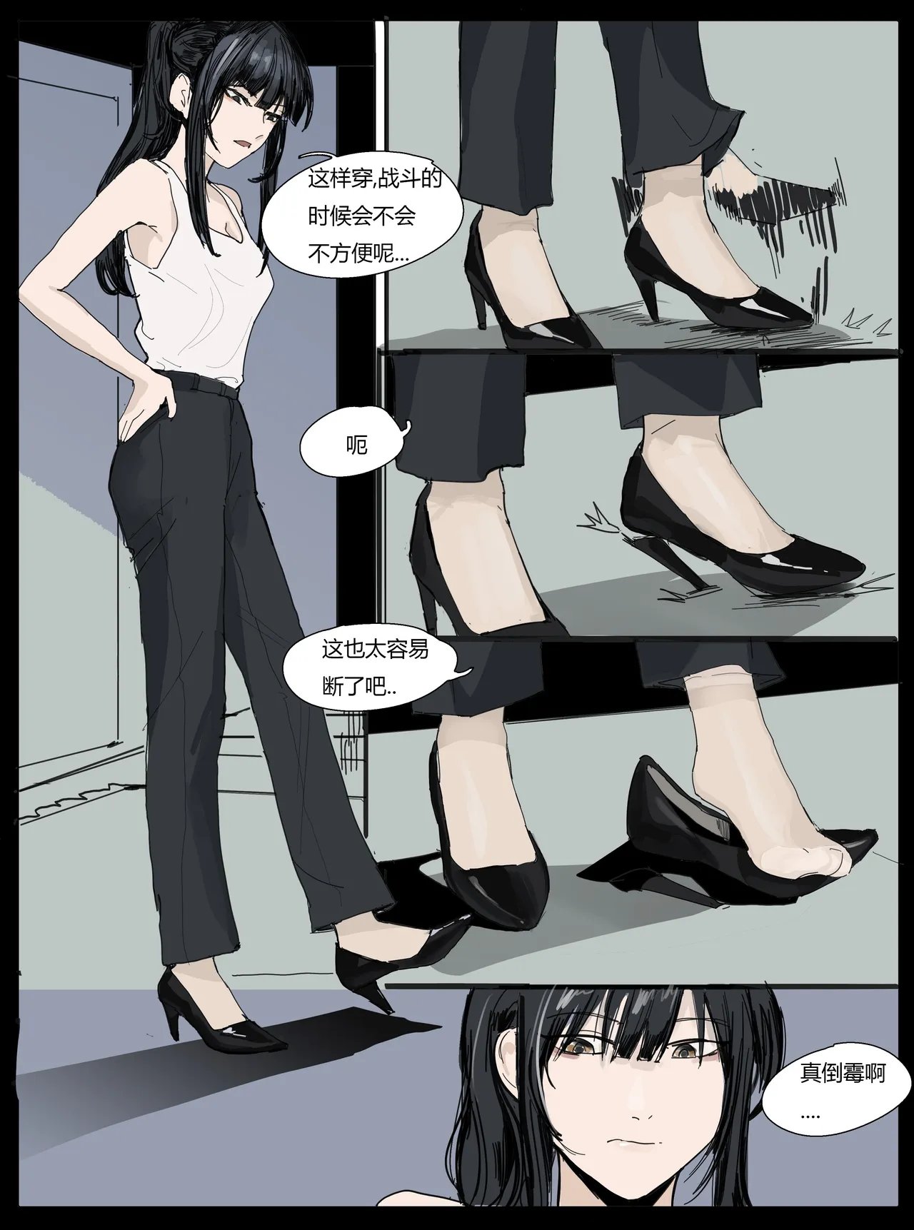 触手怪舔女战士丝足 page 5 full