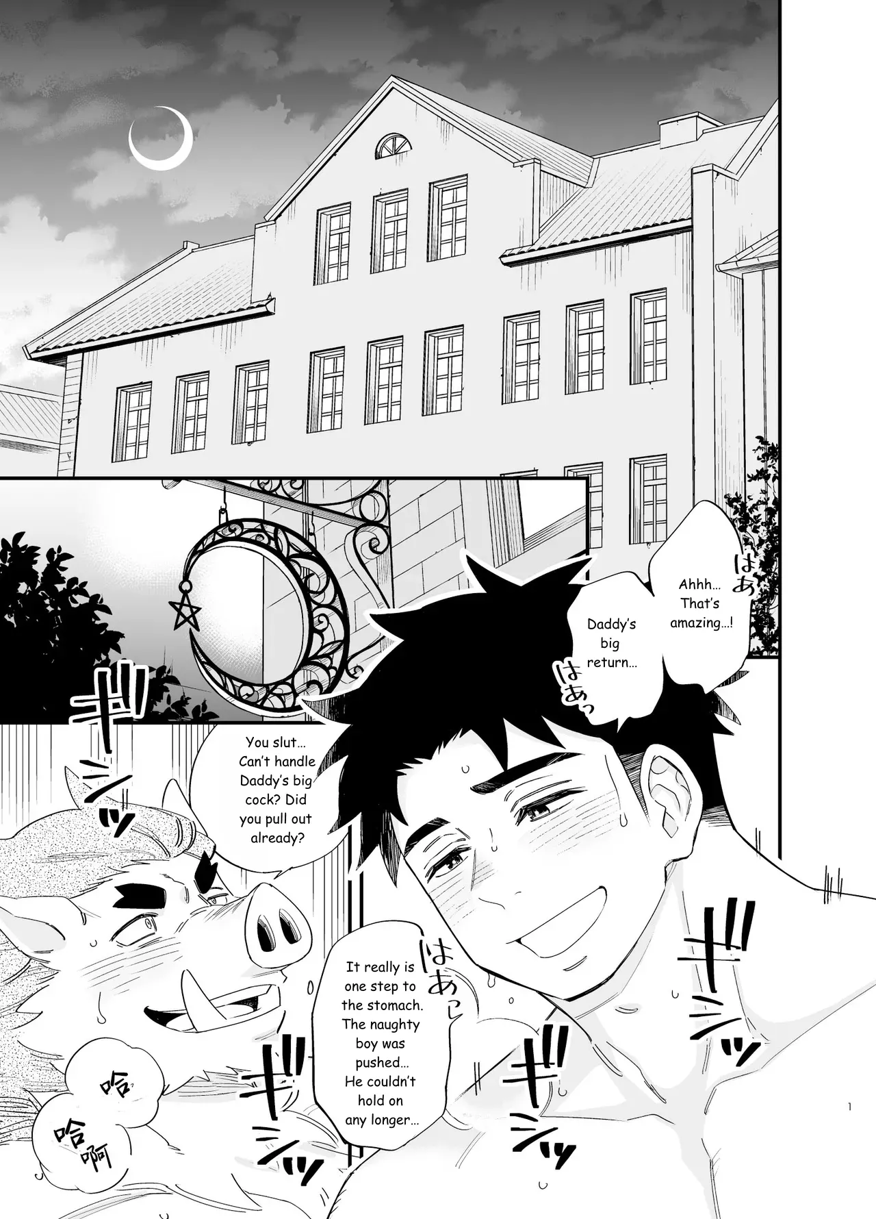Dakara ore wa i sekai de haruwouru. 2 page 2 full