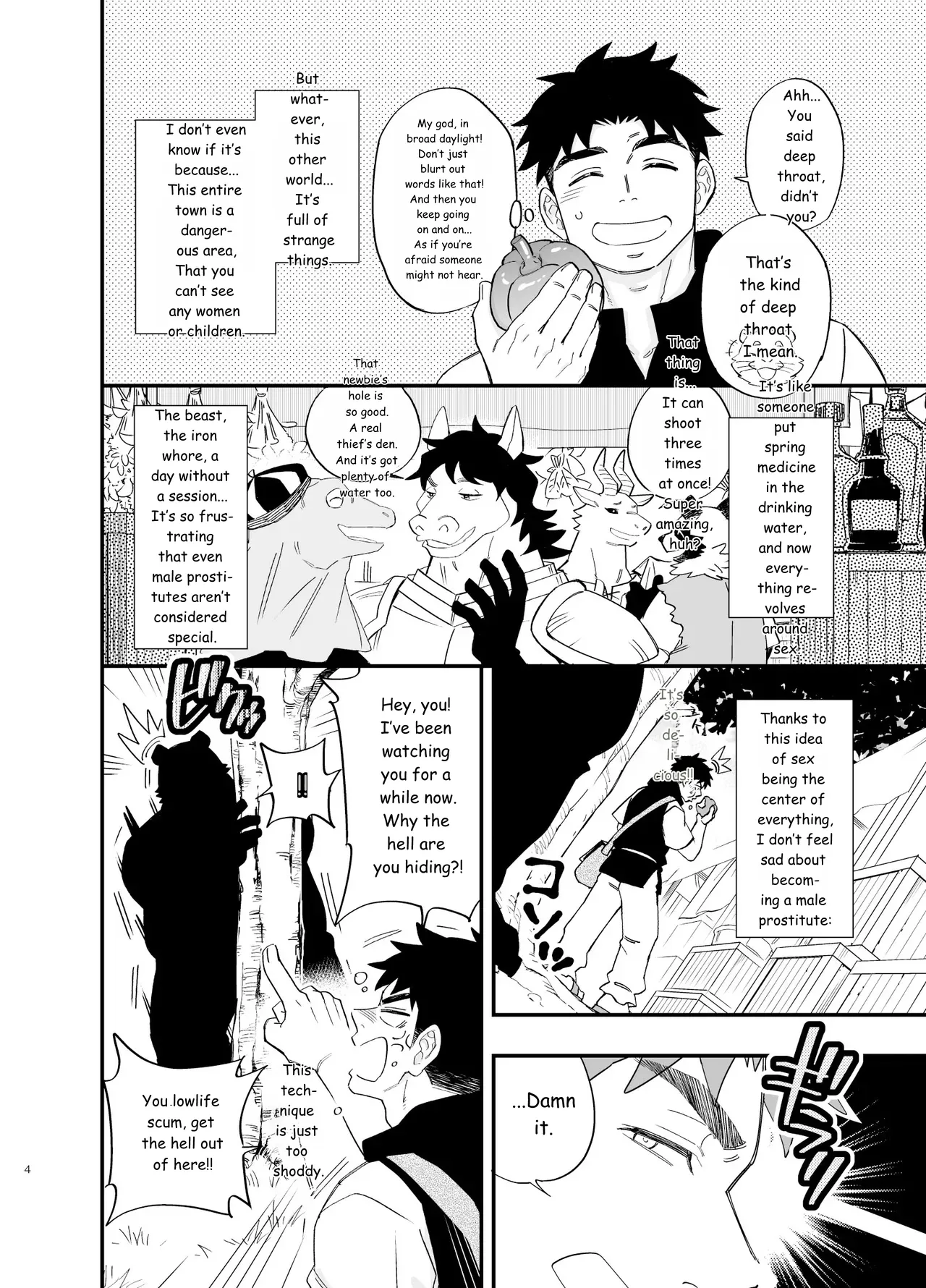Dakara ore wa i sekai de haruwouru. 2 page 5 full