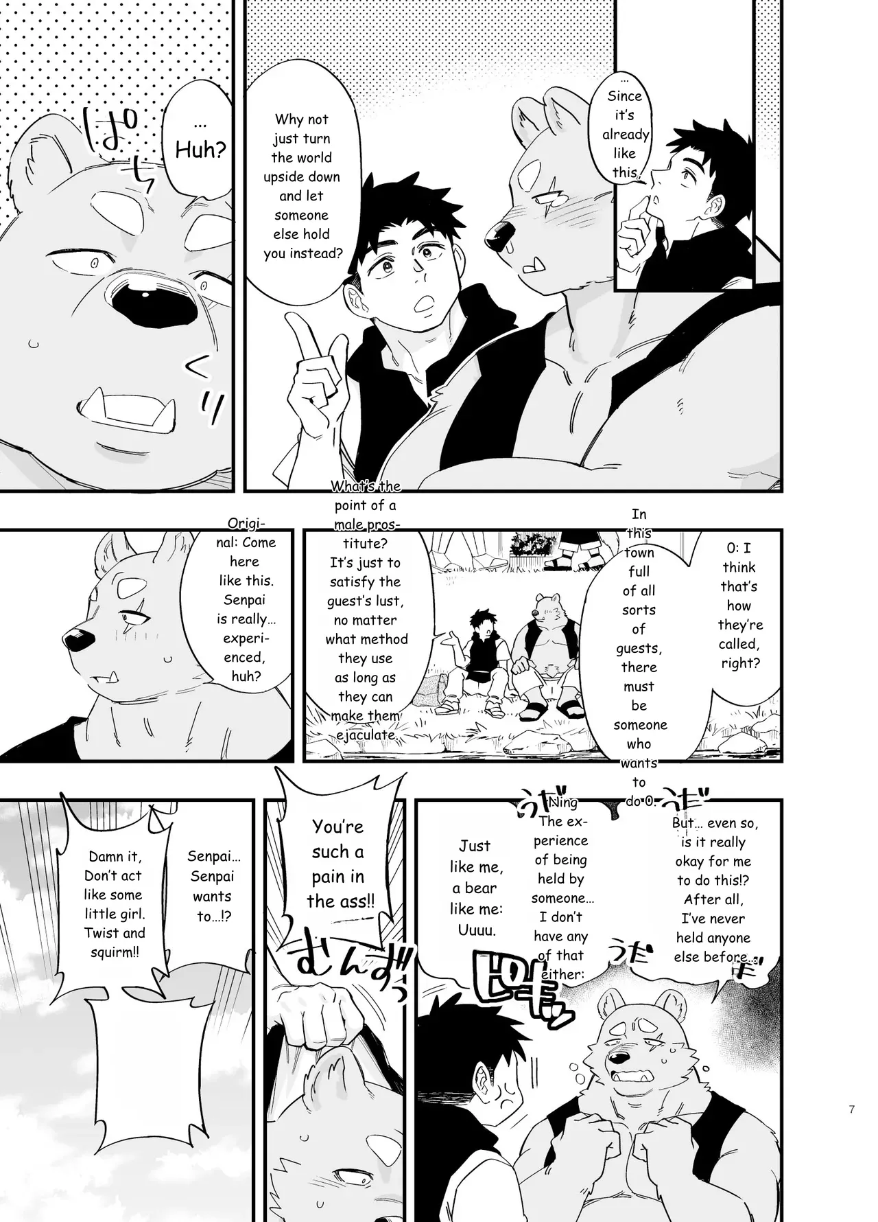 Dakara ore wa i sekai de haruwouru. 2 page 8 full