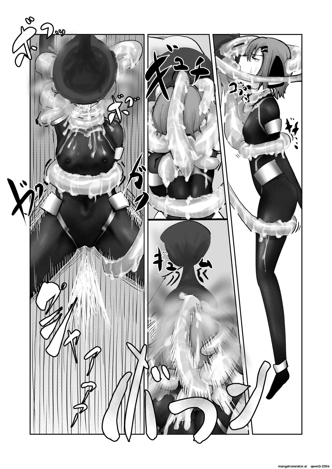 つよつよ戦闘服を着てれば触手おじさんなんて敵じゃない page 7 full