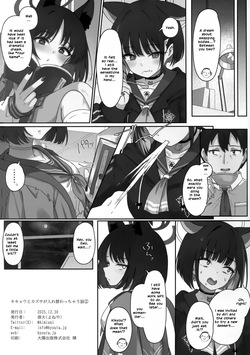 (C107) [Yoneya (hyouta)] The Story of Kikyou and Kazusa Swapping Places, Part 2 |  Kikyou to Kazusa ga Irekawacchau Hanashi Sono 2 (Blue Archive) [English] [Winggxrd] [Digital] — page 24