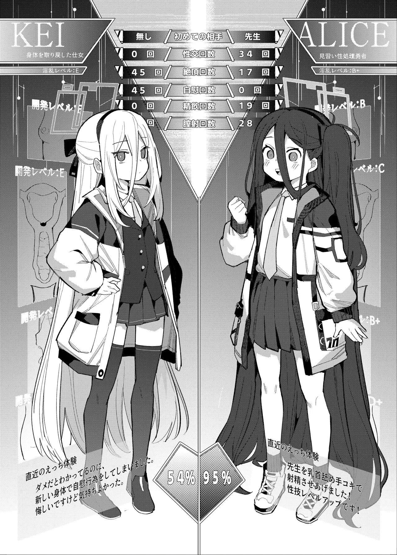 アリケイクエスト page 3 full