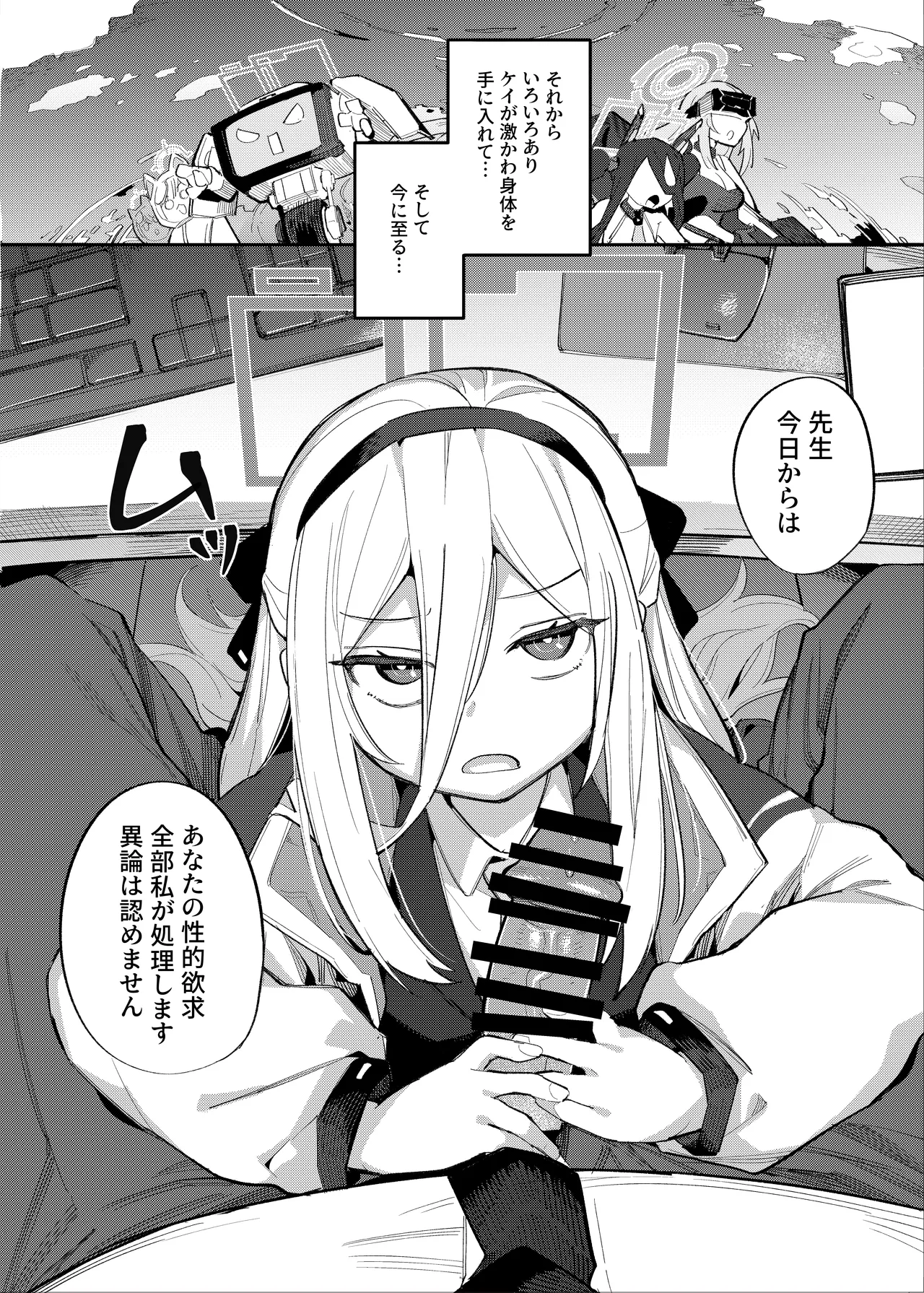 アリケイクエスト page 4 full