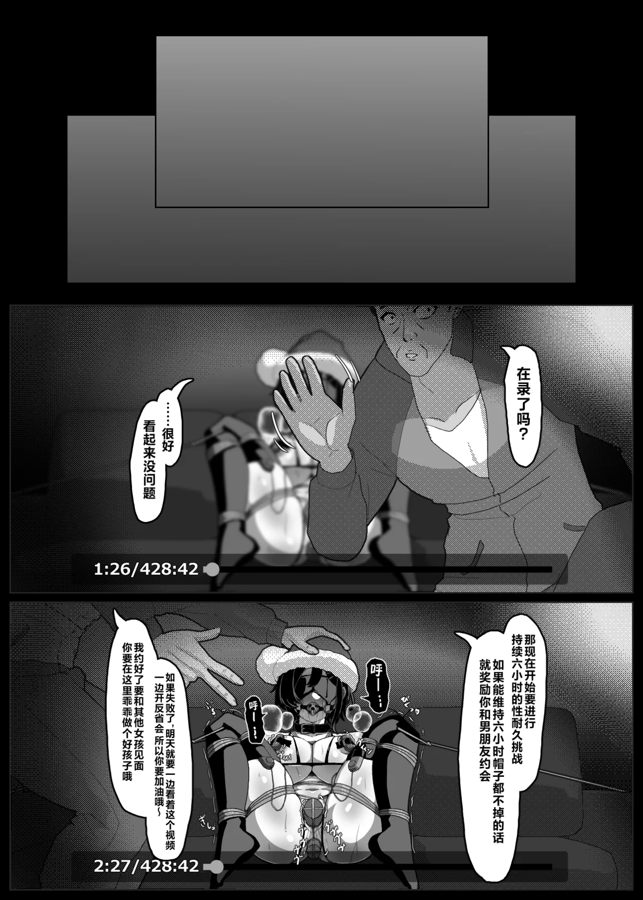 クリスマスイヴ（全8P） page 5 full