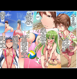 [Execio] Harem Inran Resort Tou — page 16