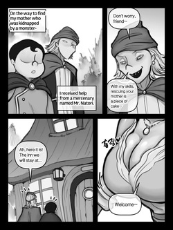 [XBOY] 엄마와 이세계 모험 [English] — page 19