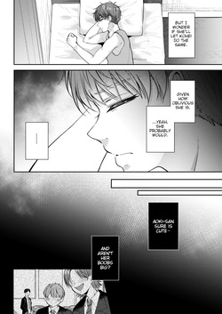 [ENJI (Gen)] Mujikaku na Osananajimi to Kyoumi Honi de Yatte Mitara 3 | I Tried Getting Laid With My Oblivious Childhood Friend Just Out of Curiosity 3 [English] [Digital] — page 15