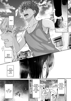 [ENJI (Gen)] Mujikaku na Osananajimi to Kyoumi Honi de Yatte Mitara 3 | I Tried Getting Laid With My Oblivious Childhood Friend Just Out of Curiosity 3 [English] [Digital] — page 20