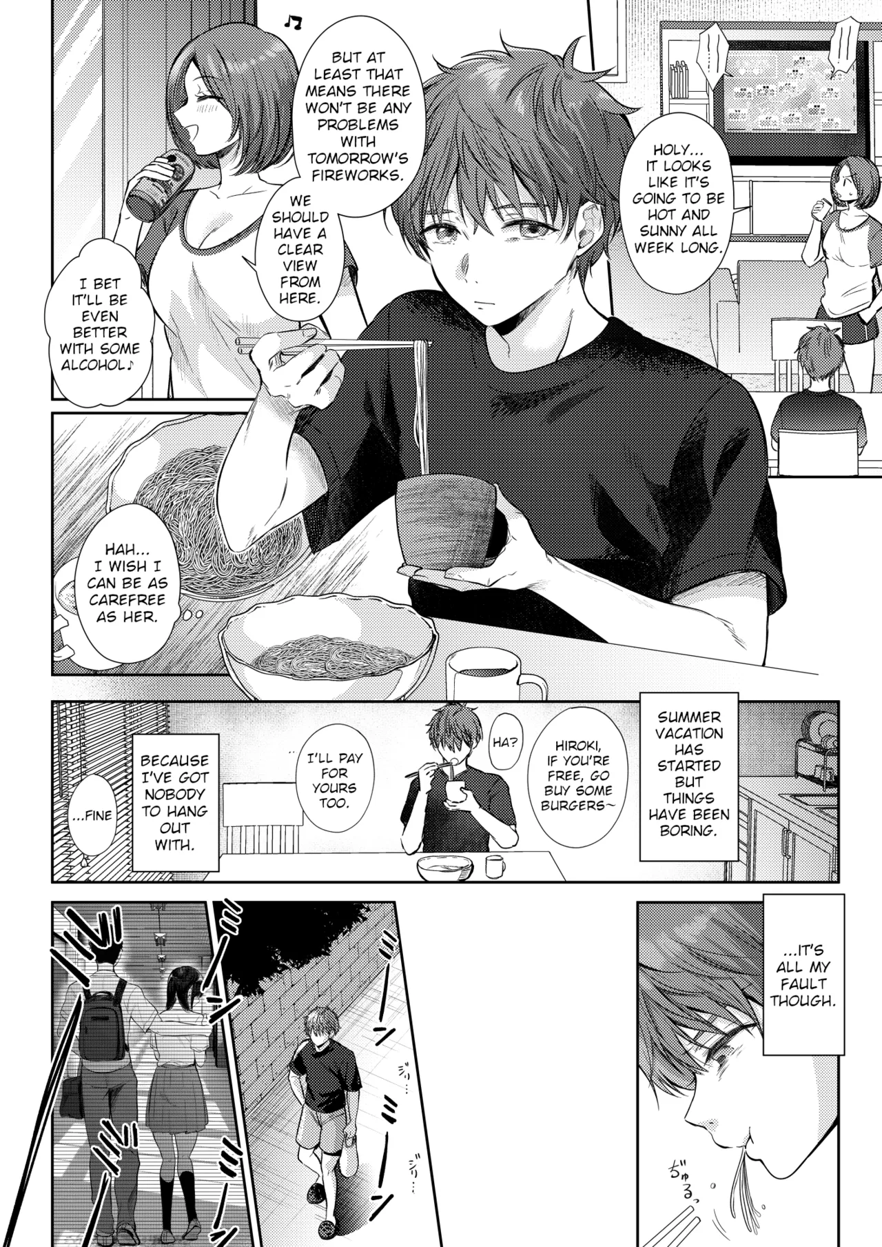 Mujikaku na Osananajimi to Kyoumi Honi de Yatte Mitara 3 | I Tried Getting Laid With My Oblivious Childhood Friend Just Out of Curiosity 3 page 5 full