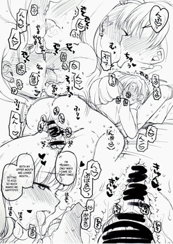 (C87) [Opaque (Futou Ryouko)] CDD - Cinderella DayDream (THE IDOLM@STER CINDERELLA GIRLS) [English] [XO Manga] — page 17