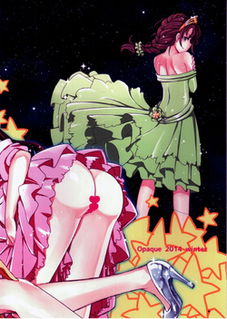 (C87) [Opaque (Futou Ryouko)] CDD - Cinderella DayDream (THE IDOLM@STER CINDERELLA GIRLS) [English] [XO Manga] — page 22