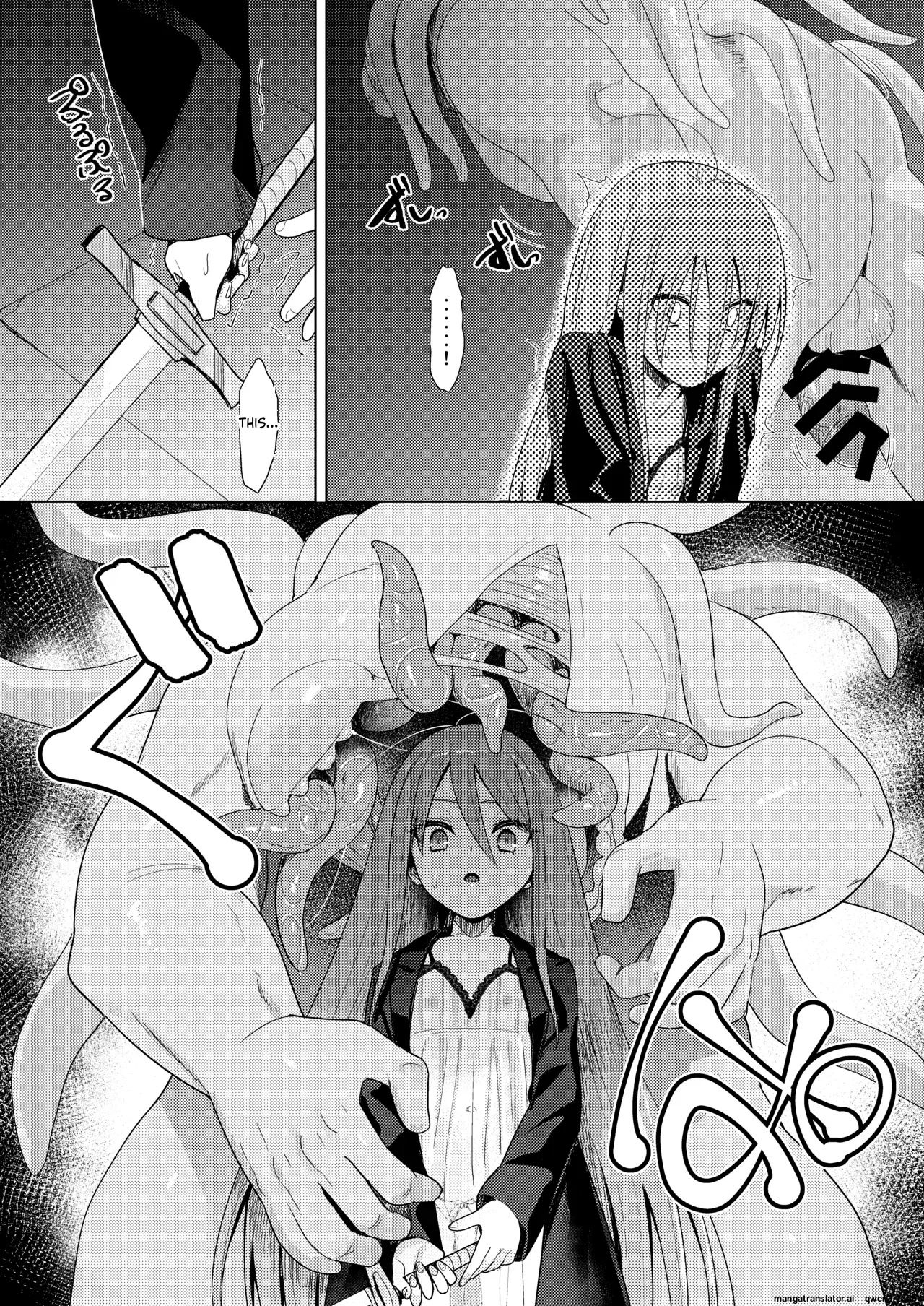 Jokugan no Kobite page 8 full