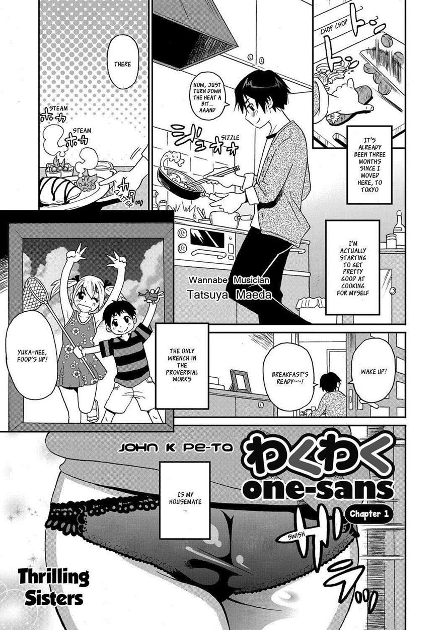 Wakuwaku Monzetsu Maison page 4 full