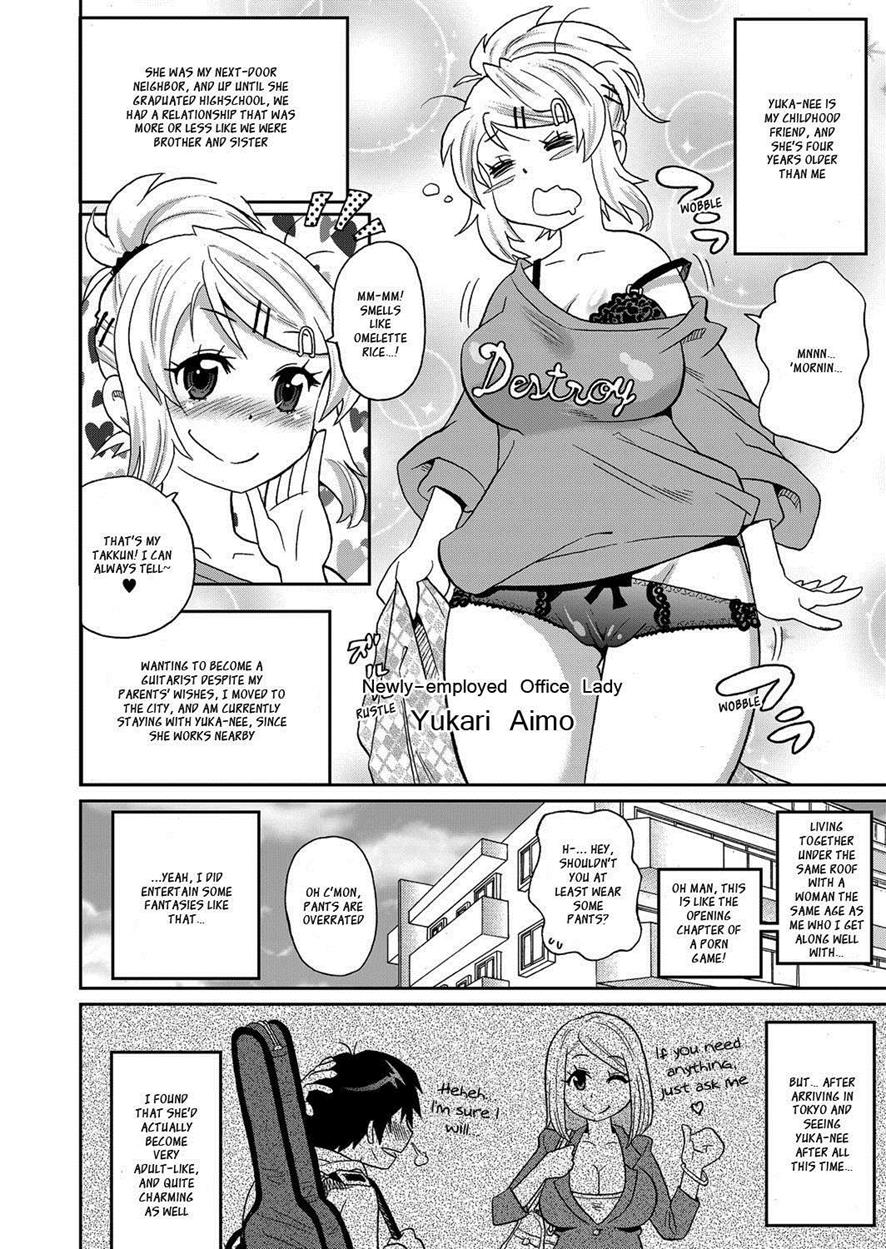 Wakuwaku Monzetsu Maison page 5 full