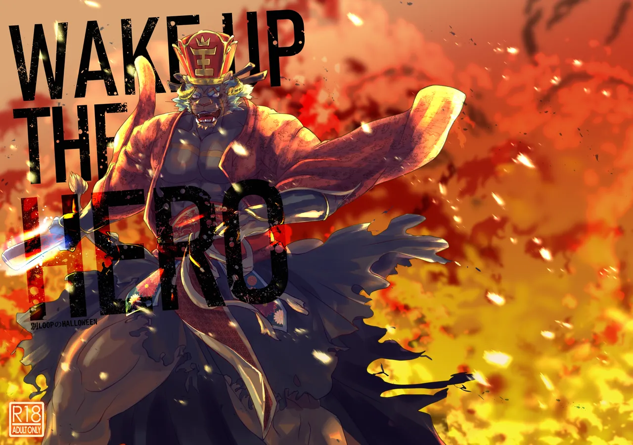 WAKE UP THE HERO page 1 full