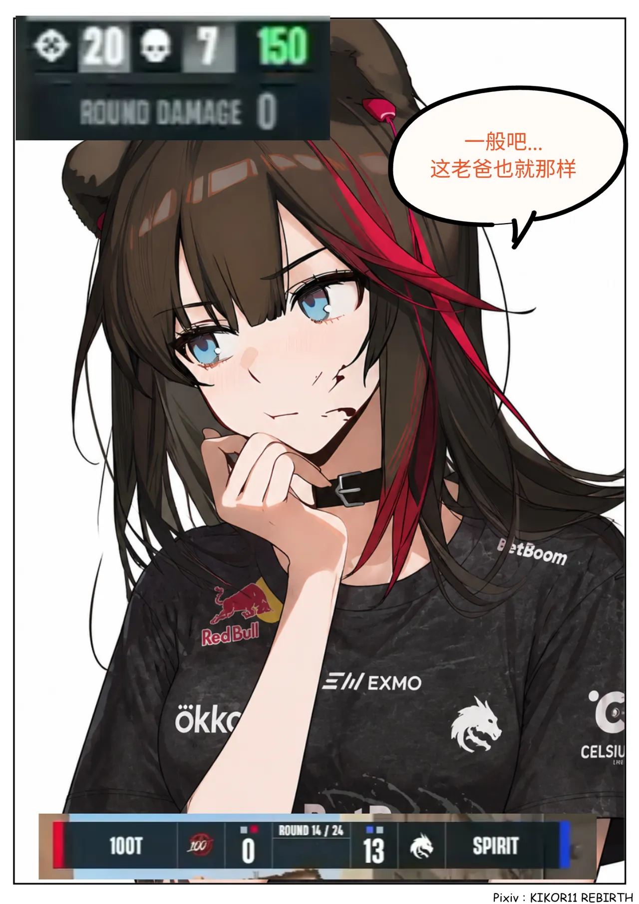 Blast赏金赛是什么小众猎奇东西赛事？（全章） page 8 full