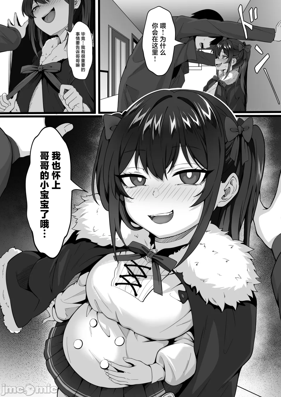 Ore no Joukyou Seiseikatsu 5 page 6 full