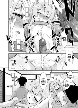 [T.4.P (Nekogen)] Mahiro-kun wa Onemu! (Onii-chan wa Oshimai!) [English] [MezuraHonyaku] [Digital] — page 13