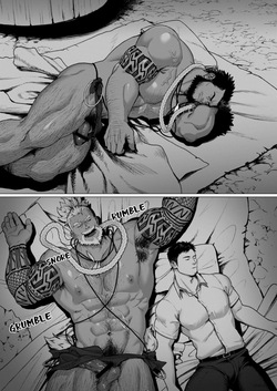 [Ofton Souko (Gorou Naoki)] Men of the Tribal Village 4 [Eng] — page 13