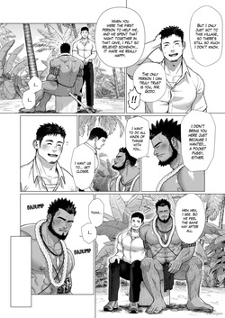 [Ofton Souko (Gorou Naoki)] Men of the Tribal Village 4 [Eng] — page 16