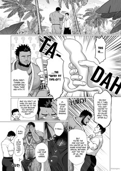 [Ofton Souko (Gorou Naoki)] Men of the Tribal Village 4 [Eng] — page 17