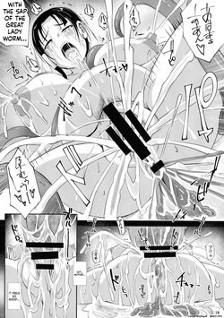 (C103) [Nekonote Shobou (Nekonta)] Chuushin-sama no Yome [English] [SCANMTL] — page 20