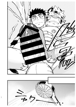 [Draw Two (Draw2)] Even If I'm Called a Devil! [Digital][English] — page 13