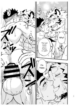 [Draw Two (Draw2)] Even If I'm Called a Devil! [Digital][English] — page 22