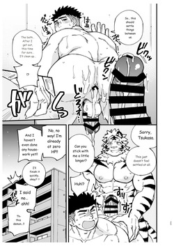 [Draw Two (Draw2)] Even If I'm Called a Devil! [Digital][English] — page 24