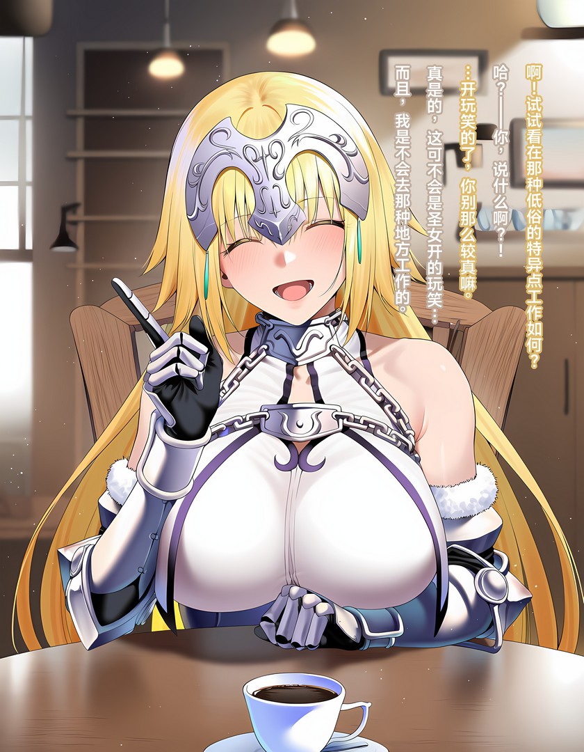 ~FateGrand BBC Carnival~ page 4 full