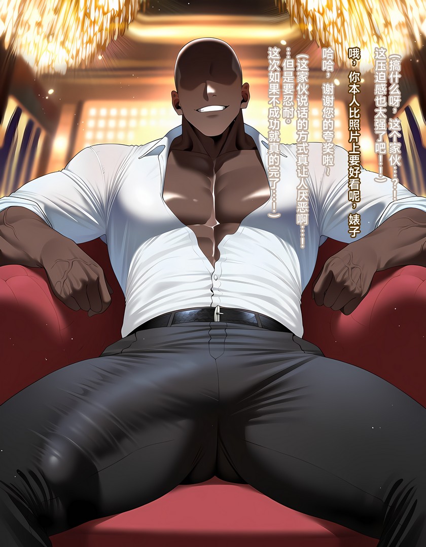 ~FateGrand BBC Carnival~ page 9 full
